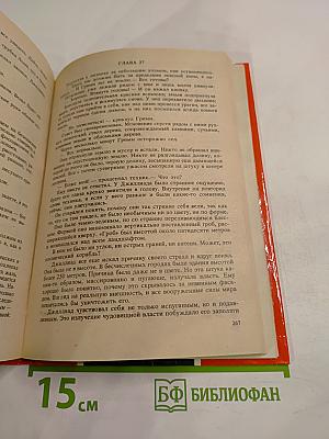 Боги войны. Запрещенная реальность. Зеленая машина