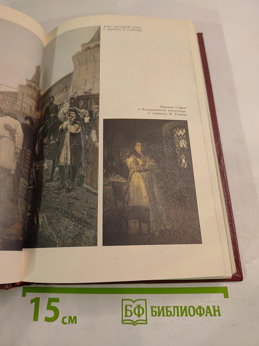 Дипломатия Петра Первого