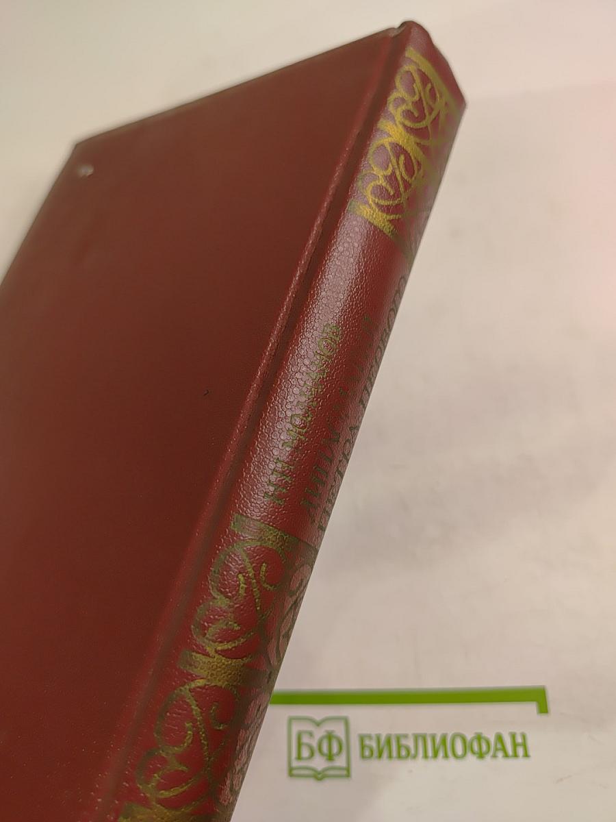 Дипломатия Петра Первого