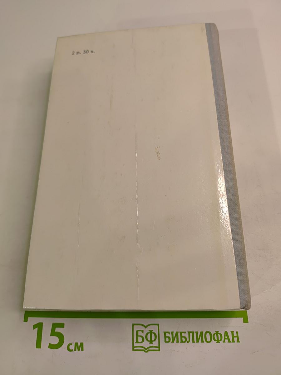 Воспоминания