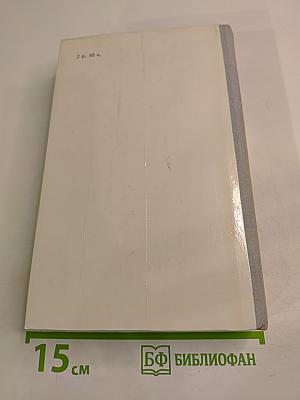 Воспоминания