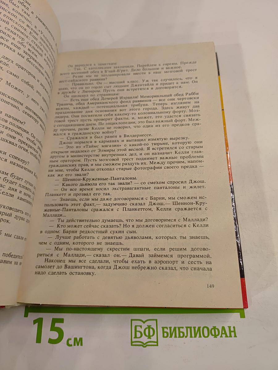 Нужный образ