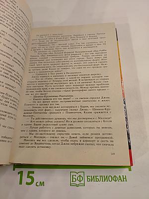 Нужный образ