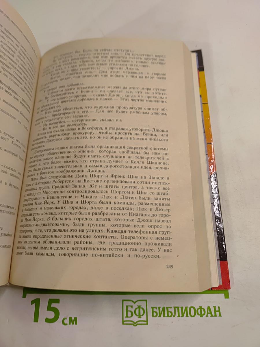 Нужный образ