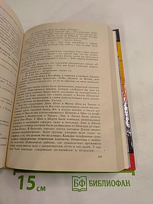 Нужный образ