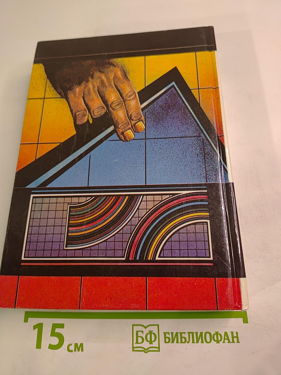 Нужный образ