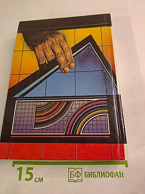 Нужный образ