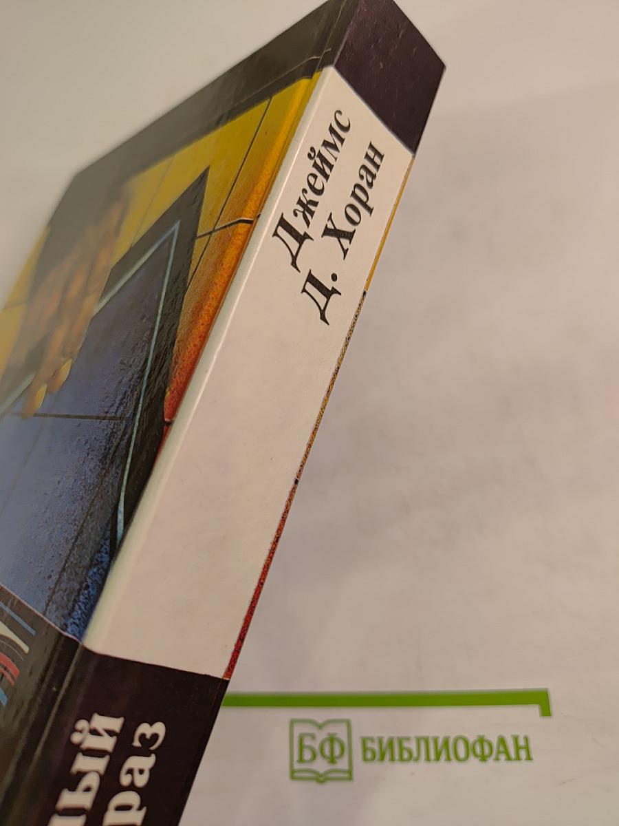 Нужный образ