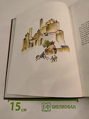 Принц и нищий