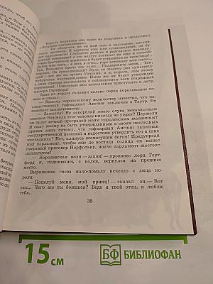 Принц и нищий