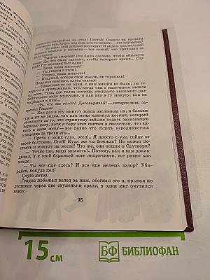 Принц и нищий