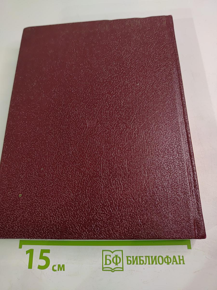 Принц и нищий