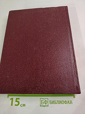 Принц и нищий