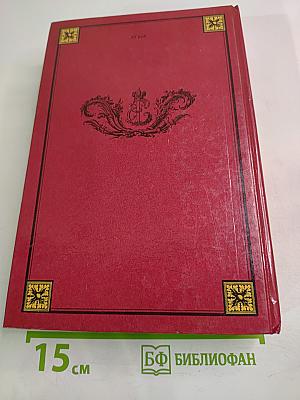 Дочь Петра Великого