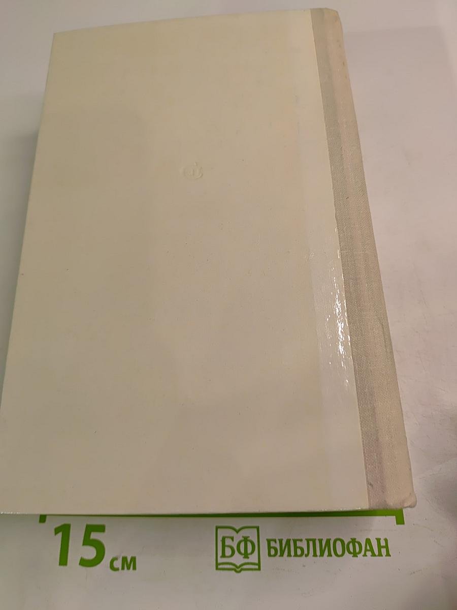 Романы: В разгаре лета. Одна ночь. Капли дождя