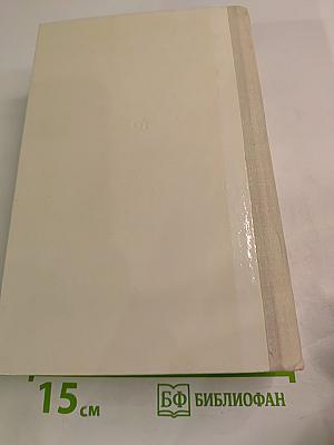 Романы: В разгаре лета. Одна ночь. Капли дождя