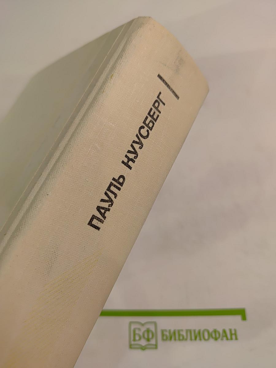 Романы: В разгаре лета. Одна ночь. Капли дождя