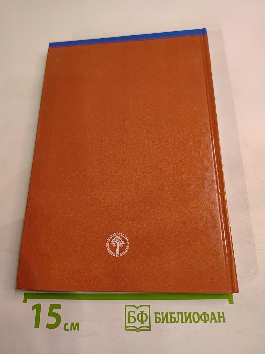 Русская поэзия второй половины XIX века