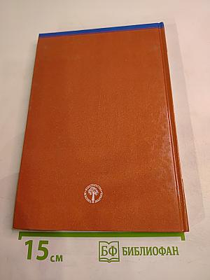 Русская поэзия второй половины XIX века