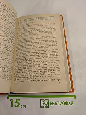 Пушкин на юге