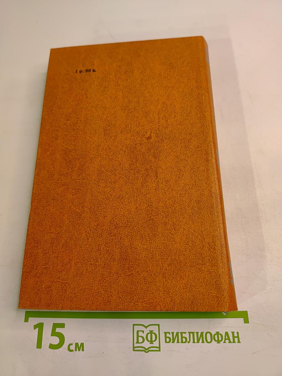 Пушкин на юге