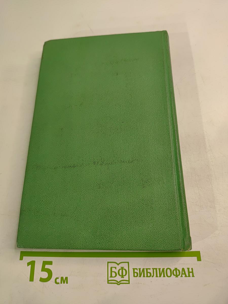 Олег Шестинский. Избранные произведения. Том Второй. Стихотворения, Поэмы