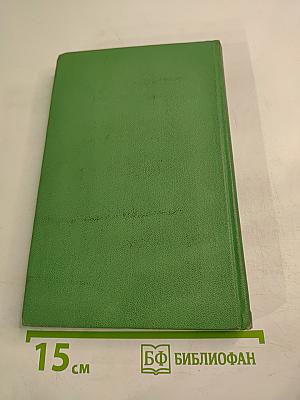 Олег Шестинский. Избранные произведения. Том Второй. Стихотворения, Поэмы