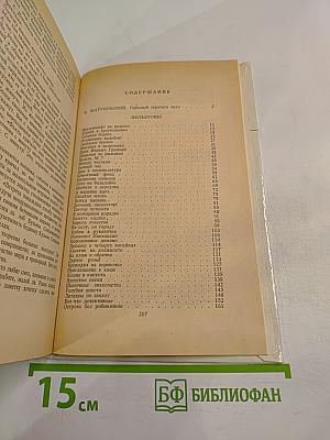 Соло на балалайке