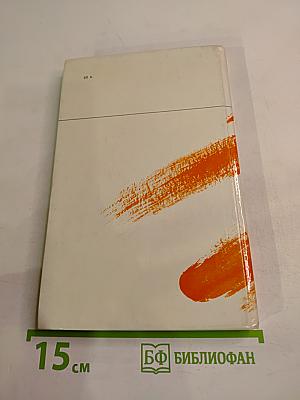 Соло на балалайке