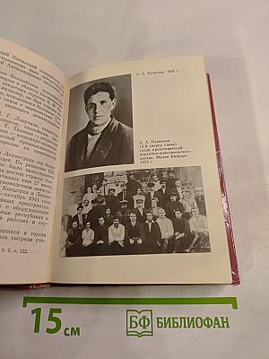 Самое дорогое