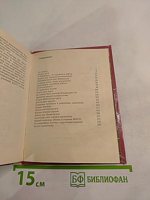 Самое дорогое