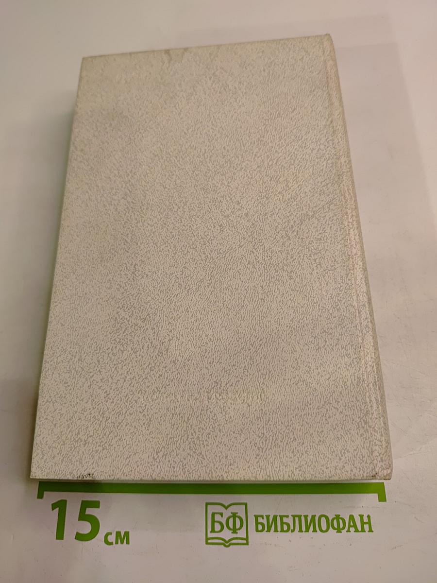 Встречи с прошлым. Выпуск 6