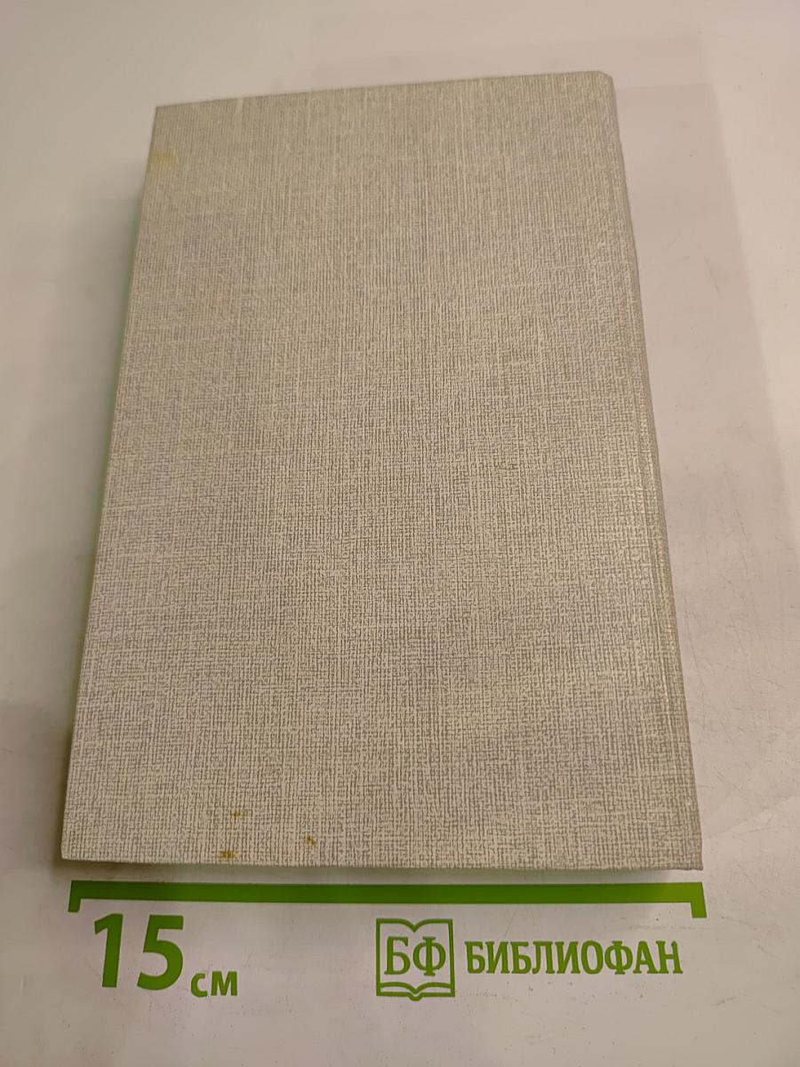 Встречи с прошлым. Выпуск 3