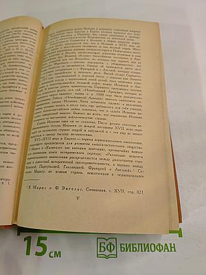 Назидательные новеллы