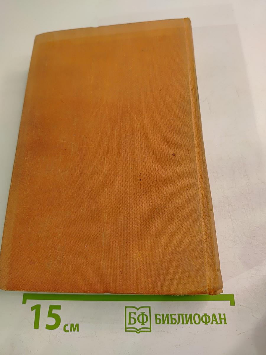 Назидательные новеллы