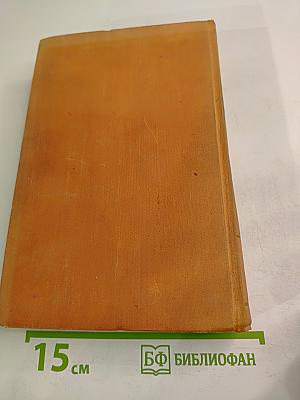 Назидательные новеллы