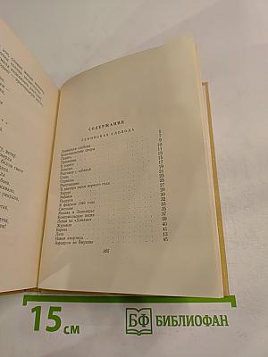 Встречи на этой планете