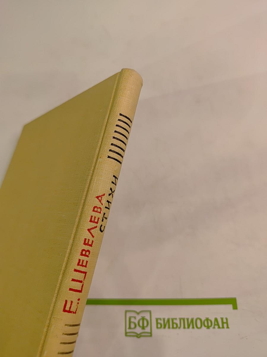 Встречи на этой планете