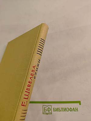 Встречи на этой планете