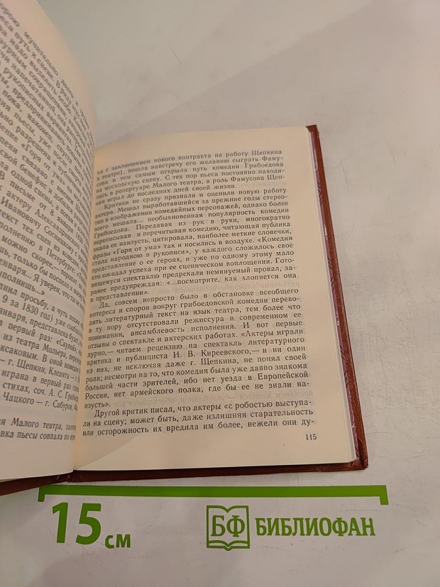 Артист по призванию