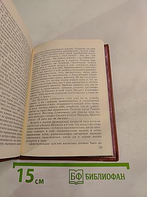 Артист по призванию