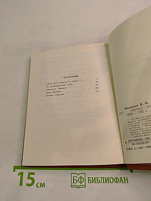 Артист по призванию