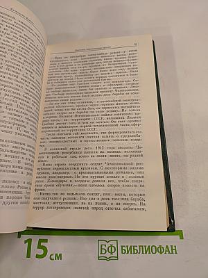 Бессмертие