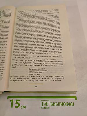 А теперь об этом