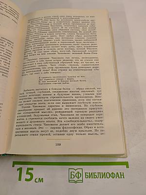 А теперь об этом