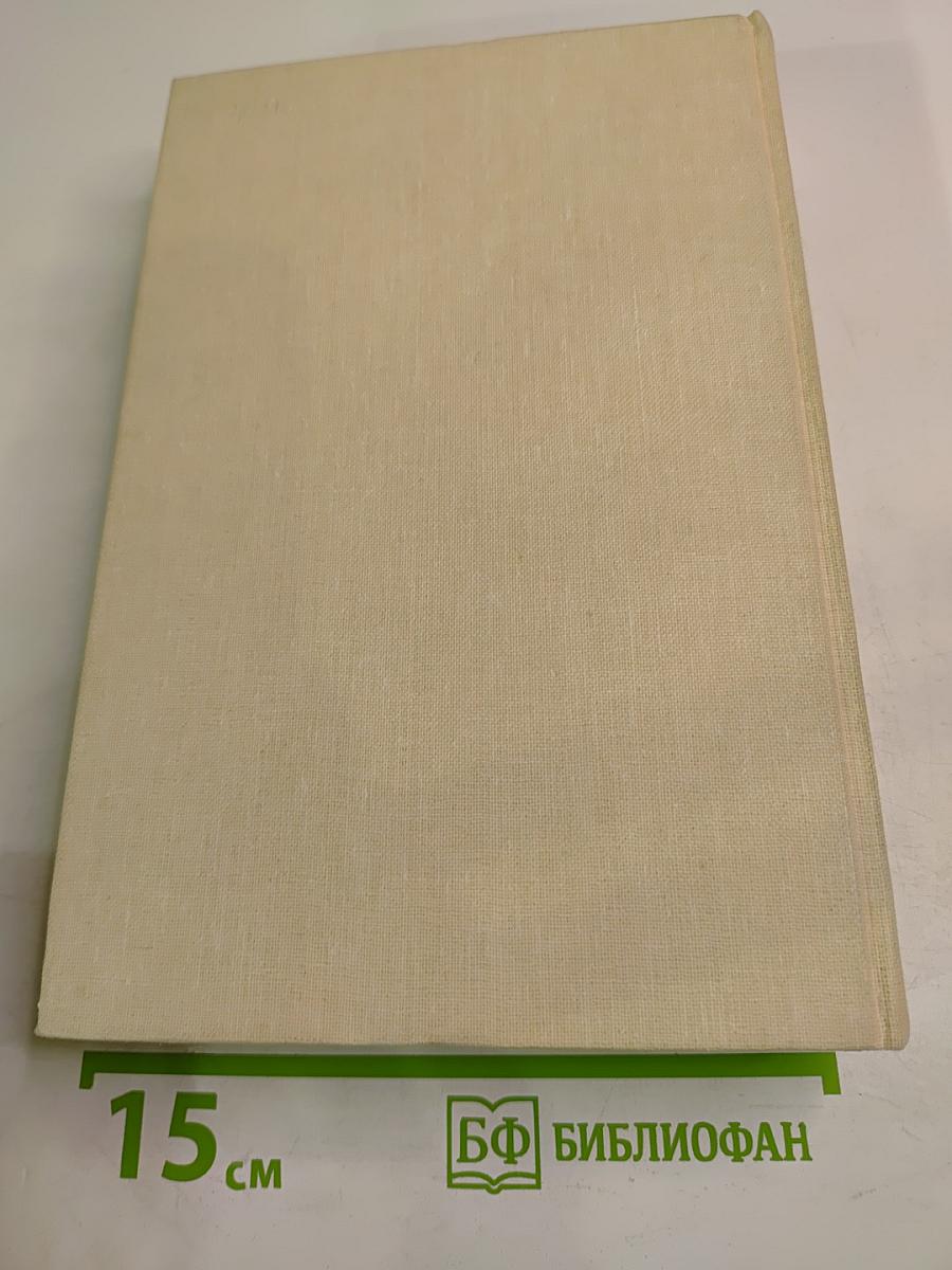 А теперь об этом