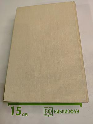 А теперь об этом