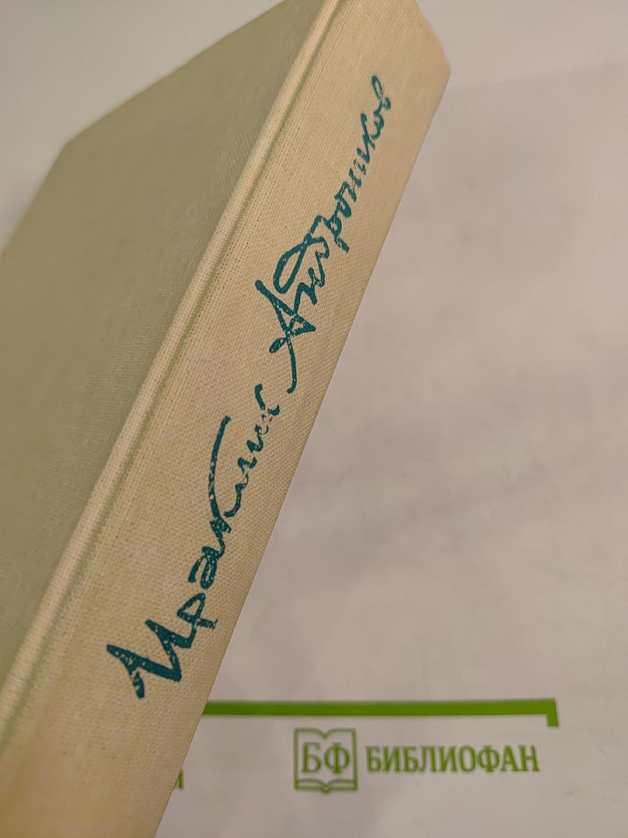 А теперь об этом