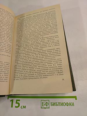 Встречи с прошлым. Выпуск 1