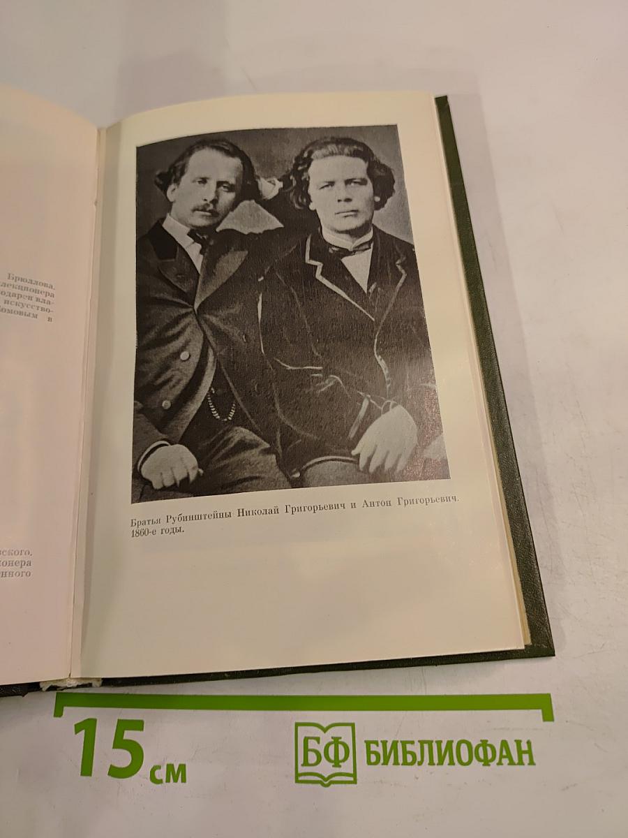 Встречи с прошлым. Выпуск 1